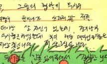 의사도 못 갚는 ‘미친 대출’…150만원 빌리고 “하루 이자 240, 살려주세요”