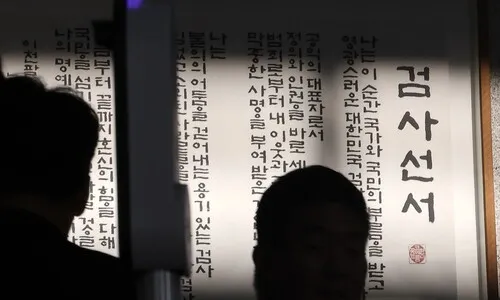 <font color="#00b8b1">[이슈 분석]</font> 항소 포기한 대장동 항소심, 정말 배상 길은 막혔나?