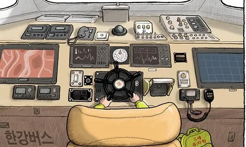 ‘돈 두 댓’ 5세 훈이, 장난하지 않아요~ <font color="#00b8b1">[그림판]</font>