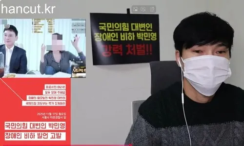 국힘 대변인 “김예지, 피해의식으로 똘똘 뭉쳐”…장애인 비하 발언 논란