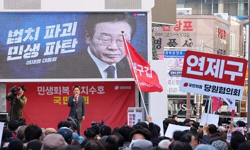 부산 간 장동혁 “항소 포기, 민생경제도 포기…이재명 정권 끝내야”