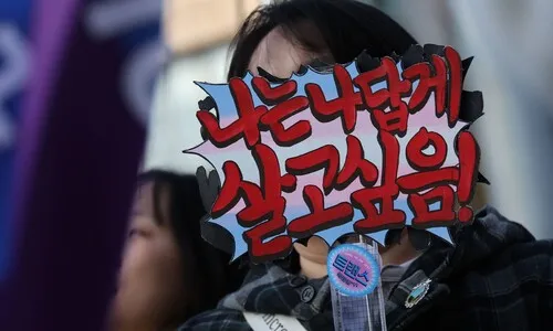 거리 나선 트랜스젠더 “조직적 혐오 강화, 모두의 존엄 흔드는 폭력”