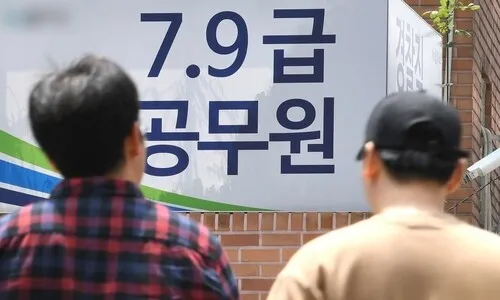 76년 된 공무원 ‘복종 의무’ 사라진다