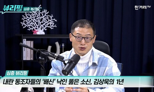 김상욱 “장동혁, 계엄 날 본회의장서 ‘미안하다, 면목 없다’ 해”