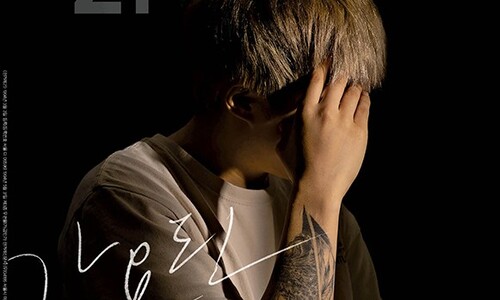 함께 스케이트 탔던 동료 선수들, 그루밍 성폭력에 침묵하는 이유