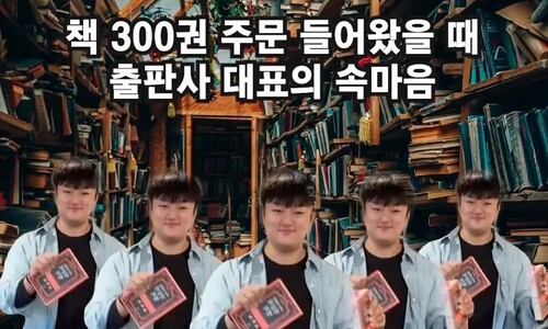 도파민 천국에서 책 천만권을 팔기로 했다 도파민 천국에서 책 천만권을 팔기로 했다