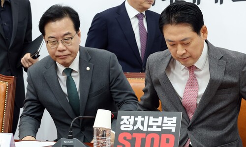 “통일교 돈 수수, 여당 합법 야당 불법이냐”…국힘, 특검 ‘선택적 수사’ 비판