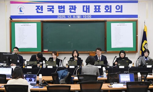 법관 대표들 “내란재판부·법왜곡죄 위헌 소지…재판 독립성 침해” 법관 대표들 “내란재판부·법왜곡죄 위헌 소지…재판 독립성 침해”