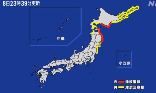 [속보] 일본 아오모리 인근 최대 규모 7.6 지진…3m 쓰나미 예보