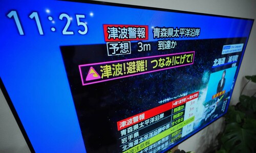 오밤중 강진에 다카이치 당황한 기색 역력…“피해 최소화에 전력 지시”