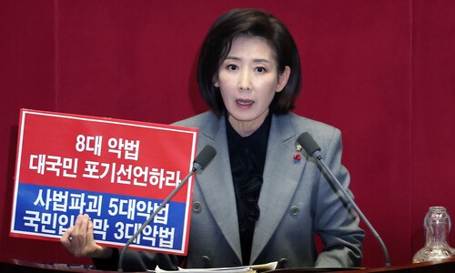 국힘 ‘모든 법안’ 필리버스터 돌입…첫 주자 나경원