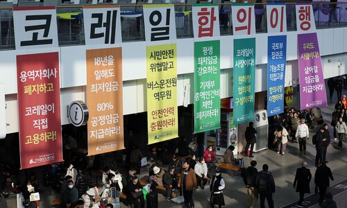 철도노조-코레일 교섭 결렬…“내일 오전 9시부터 총파업”