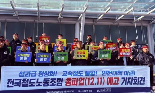 ‘총파업 예고’ 철도노조-코레일, 밤 10시 교섭 재개