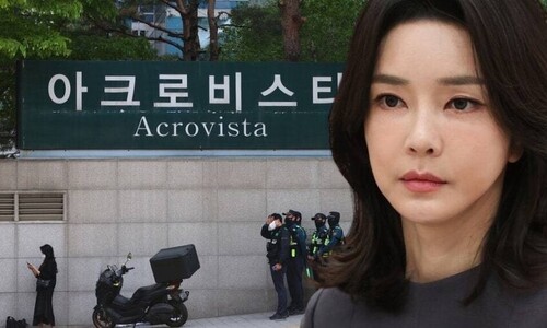 [단독] “김건희 방문 손님, 이름 안 적어”…금품수수 경로된 아크로비스타