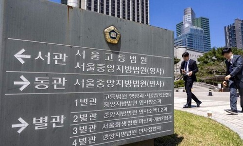[단독] ‘내란재판부엔 내란 사건만’…서울고법, 기존 사건 재배당 검토