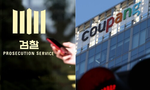 [단독] 특검 “김동희 검사, 쿠팡 김앤장 변호사에 대검 지시사항 유출”