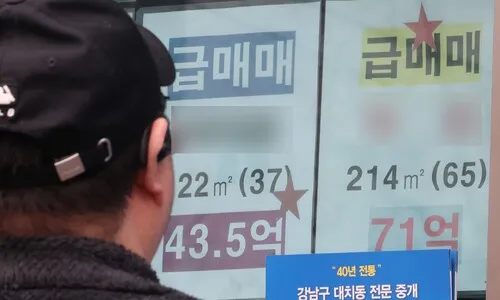 다주택 주담대 규제 확정되면…수도권 ‘1만가구’ 매물 풀린다