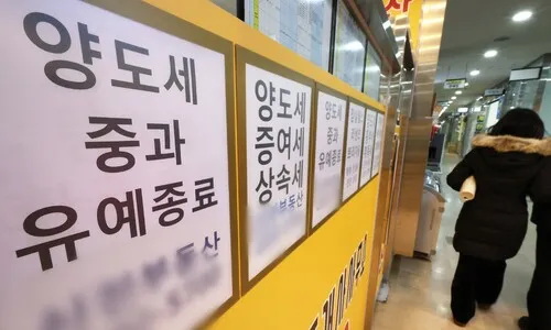 서울 강남3구·용산구 아파트 매매가 5주 연속 하락…양도세 중과 회피 매물 꾸준