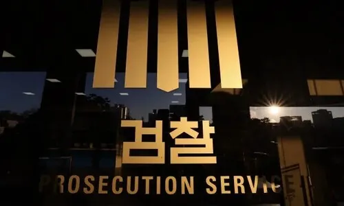 검찰, ‘주가조작 수사정보 유출 정황’ 강남경찰서 압수수색