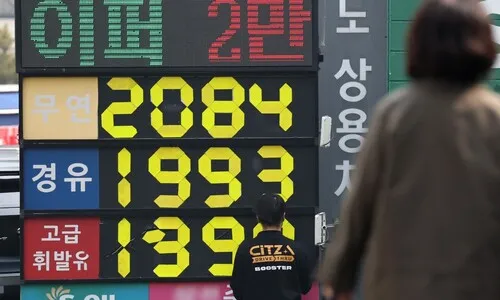 OECD, 최고가격제 두고 “에너지 절감 유인 약화시킬 수도”