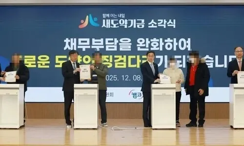 ‘상환 어려운 빚’ 20년 넘게 추심…금융사들, 이 대통령 비판에 ‘백기’