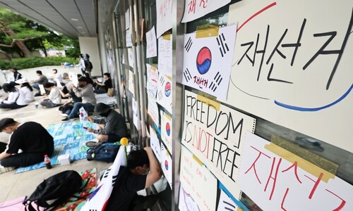 선관위 ‘근본적 쇄신’ 요구 분출…“별도 헌법기관 유지 필요성 검토를”