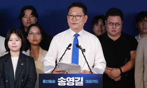 송영길, 민주 당대표 선거 출마…‘총선 필승 카드’ 지지 호소 송영길, 민주 당대표 선거 출마…‘총선 필승 카드’ 지지 호소
