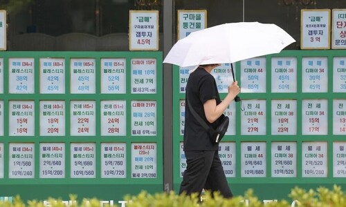 KB국민은행, 10일부터 주담대 한도 3억원으로 축소한다