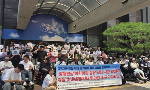 “아파요” 말 못 하는 아이들 500차례나 때려…장애 어린이집 집단학대