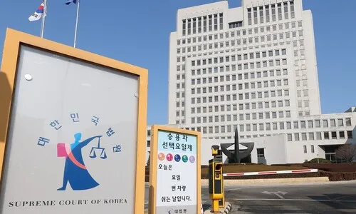 대법, 검찰 보완수사권 폐지에 첫 의견…“부작용 방지 보완책 필요”