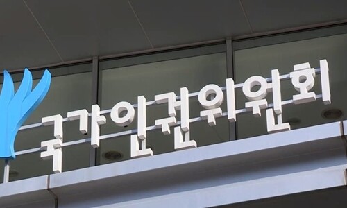 [단독] “입원했는데 일 시켜” 인권위 직원이 인권위 진정…21년 홀로 기록관리