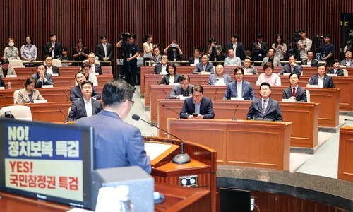 국힘, 국회 ‘보이콧’ 철회…여야 원 구성 협상 마무리