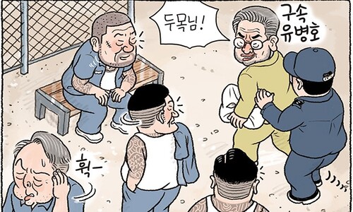 유병호가 윤석열을 만나면 [그림판]