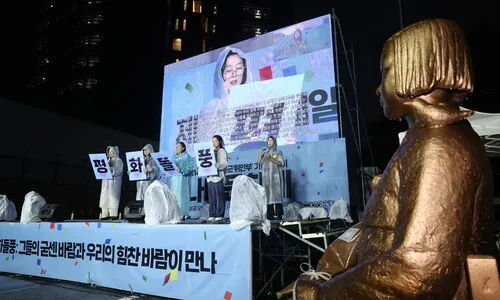 일본군 ‘위안부’ 피해 생존자 단 5명…“절대 잊으면 안 돼요” 당부