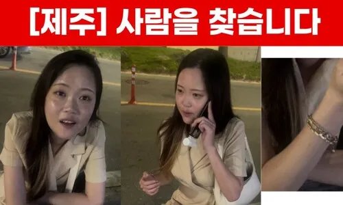 여자화장실 들어간 그 경찰, 실종 장미란씨 통화됐다더니 기록 없어