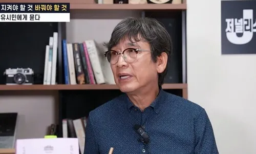 유시민 “이 대통령 모습 오만한 권력자…왕정, 귀족정으로 가려는 것”