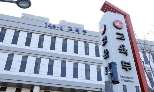 ‘서울대 10개 만들기’ 부산대·전남대·충남대…올해 700억씩 지원