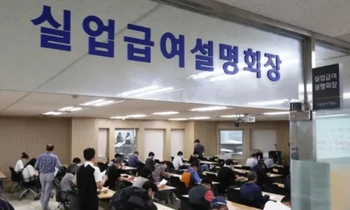 최저임금보다 많은 실업급여, 내년부터 20만원 줄인다…기간은 늘어