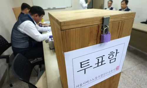 서울버스노조 쟁의행위 투표 가결…15일 조정 안 되면 16일 파업
