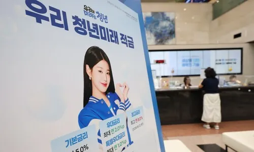 ‘연 최대 19%’ 청년미래적금, 10월7일부터 2차 모집…‘중기 재직’ 우대