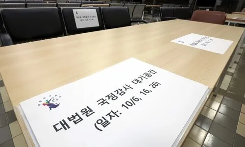 조희대, 국감 증인 불출석…민주 “그럴거면 사퇴” 국힘 “겁박정치”