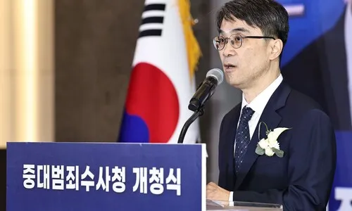 중수청 시험대 될 ‘1호 수사’…법조계, 중대경제범죄에 무게