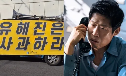 ‘암살자(들)’ 유해진 쪽 “인신공격·신변위협 매우 엄중…자료 수집중”