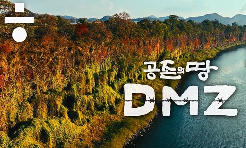 한강새우 아시나요? DMZ 뱃길로드에서 만난 사람들 [다큐]