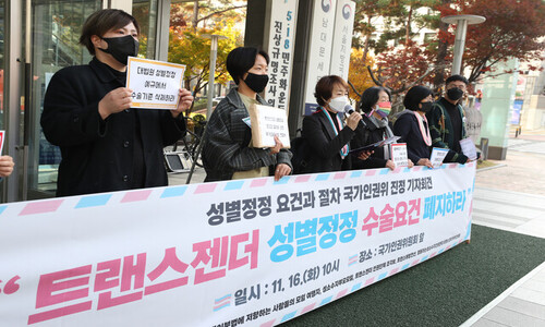 Behind-the-times gender change regulations leave trans Koreans in the lurch
