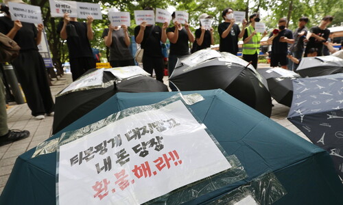 “페이로 결제할 걸”…‘티메프’ 소비자 결제 방법 따라 환불 ‘희비’