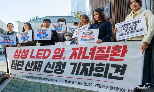 엄마는 암, 아이는 자폐스펙트럼…삼성전자 반도체 집단산재 신청