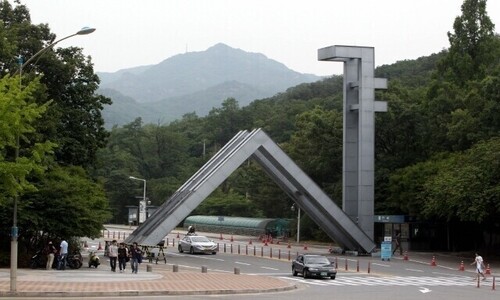 서울대, ‘윤석열 퇴진’ 대자보…“불공정과 비상식의 대명사”