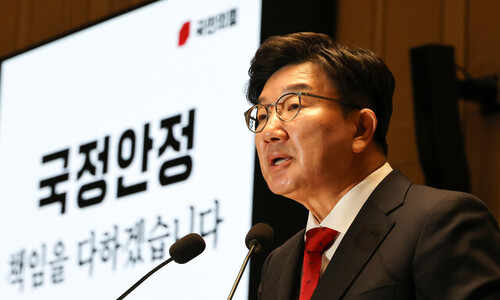 Is Korea’s ruling party crawling back to Yoon?