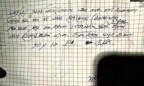 Letter to ‘comrade’ found on body of killed North Korean soldier published by Ukraine